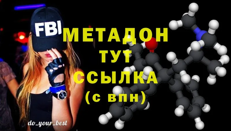 hydra сайт  Менделеевск  МЕТАДОН methadone 